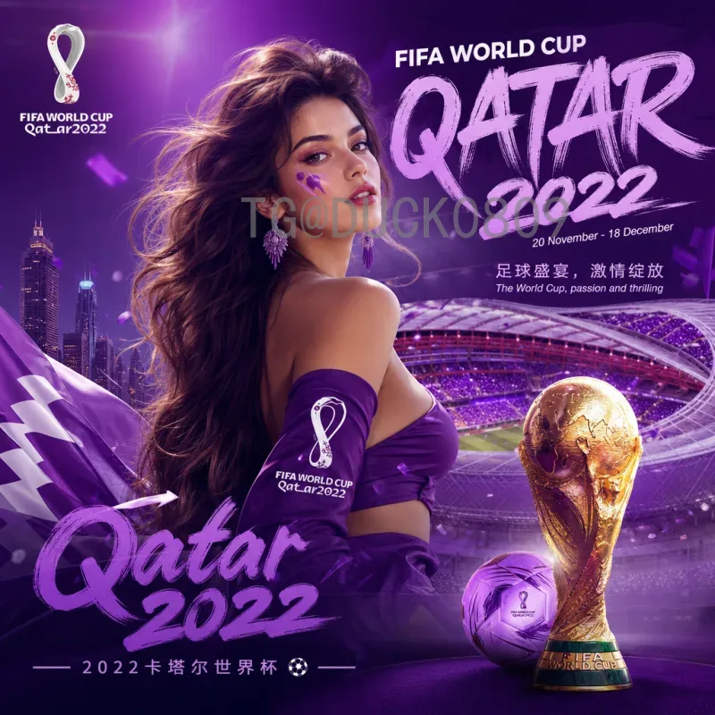 实时2026美加墨世界杯比赛日程查询指南：赛程安排与观赛技巧
